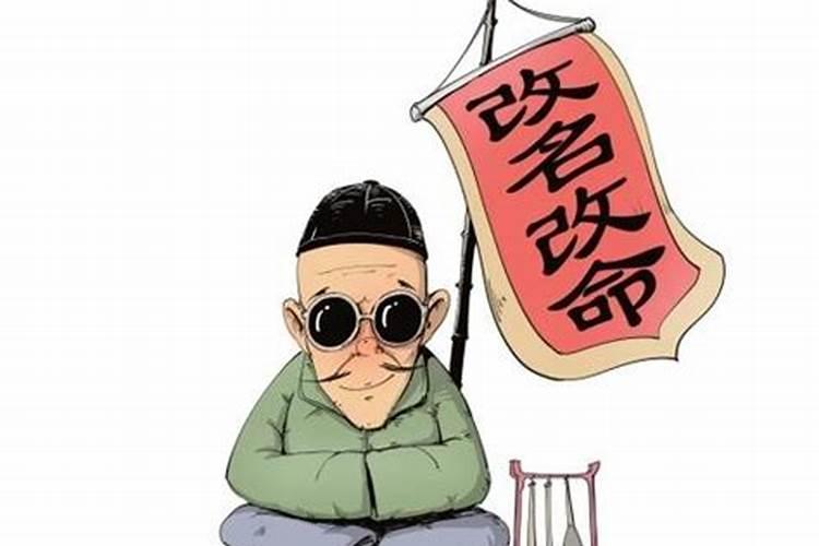 风水大师算命真的准吗