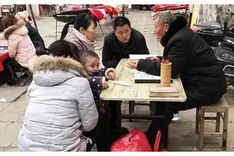 风水先生都无好下场吗