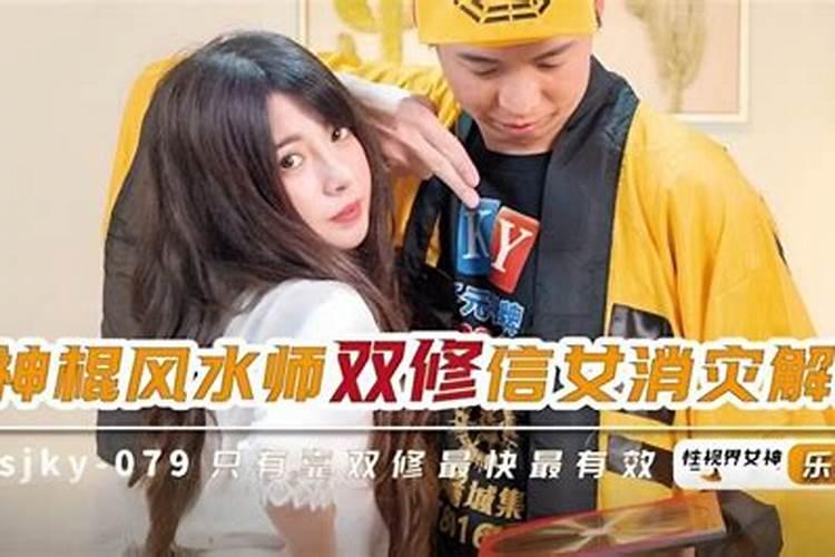 网红帝师的背景是什么？