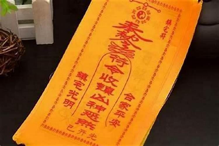 身上放点什么东西辟邪