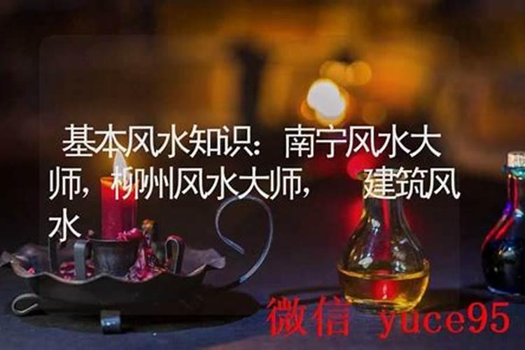 风水大师排名有谁？