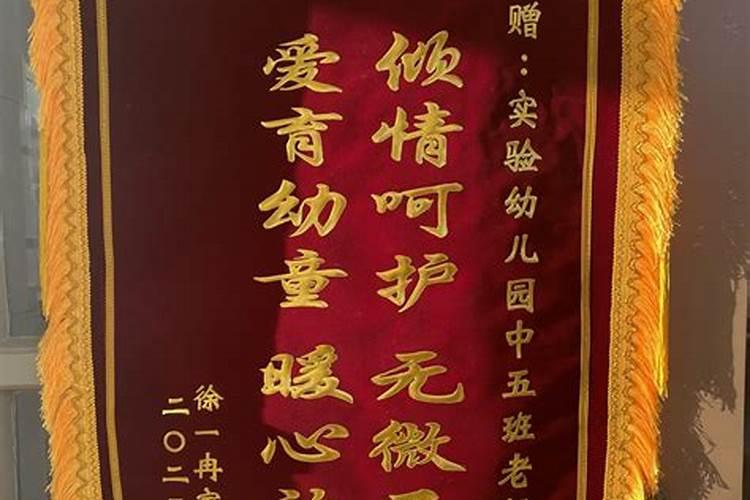 风水先生有什么好听的叫法