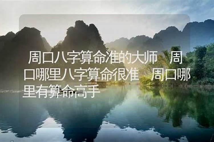 周口卧室装修风水小知识