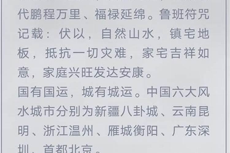 深圳风水大师有哪些