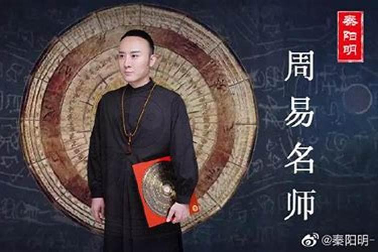 秦阳明人物简介