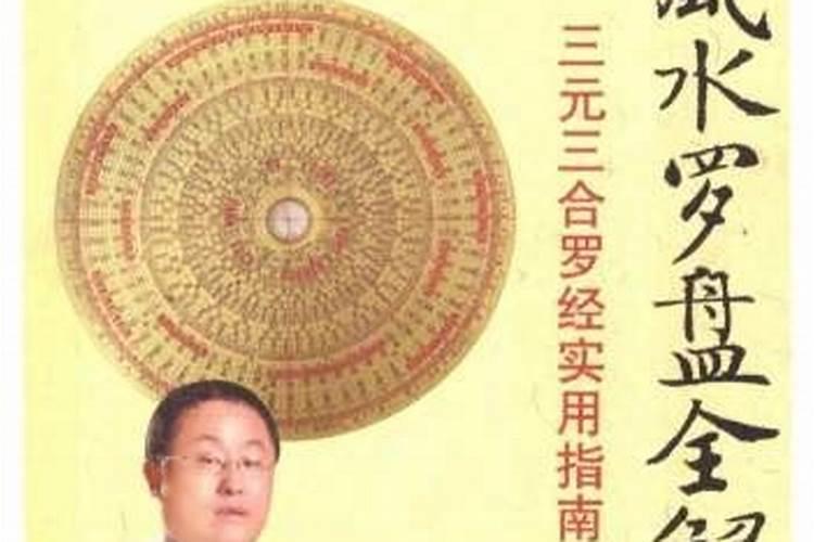 墓景房你愿意住吗？