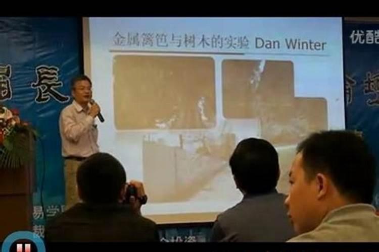 三元风水学的历代祖师都是些谁