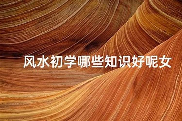 香港风水大师排名,有没有人知道的呢？