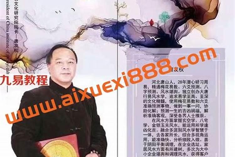 我想给朋友送个贺礼他是做风水师的怎样合适？