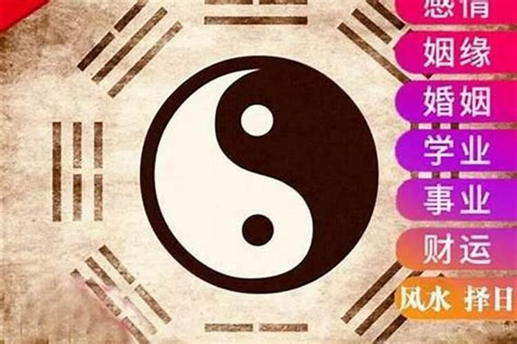八字看祖坟风水秘诀