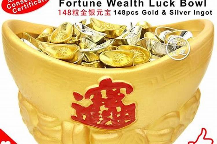 元宝户型是什么意思