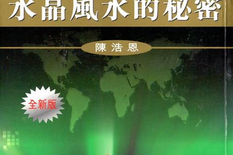 黄水晶招财吗