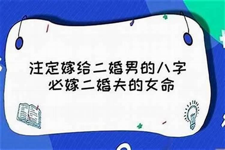 夫妻闹离婚跟风水有关吗 流年不利情感受阻碍