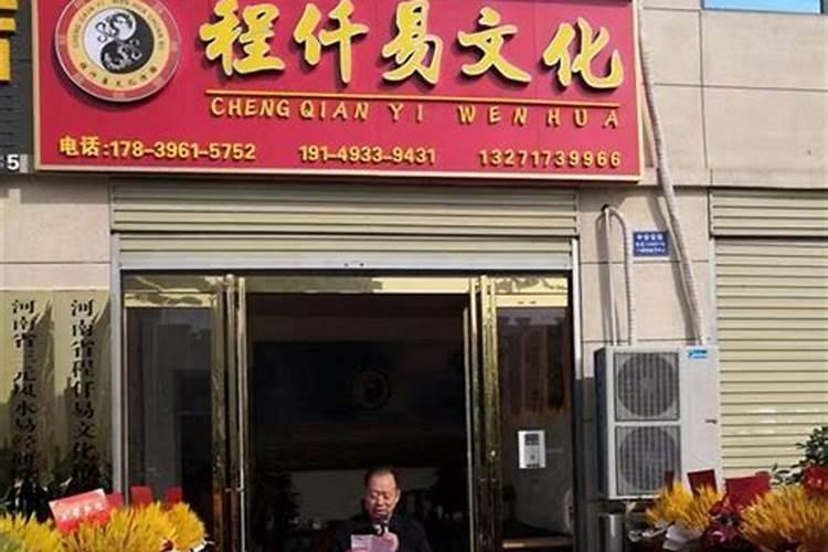 中国最有名的风水师是谁？(现代)