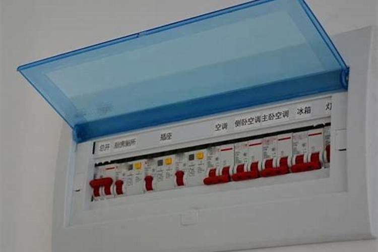窗外见长方形电闸箱在风水学怎么办