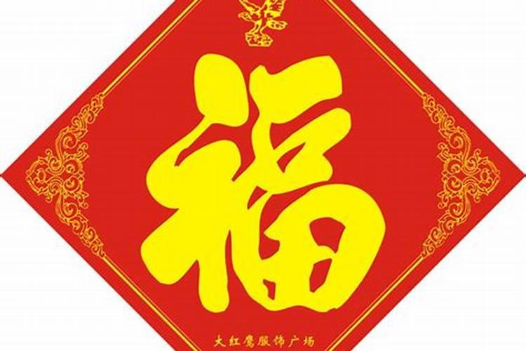 大门上贴什么最旺风水