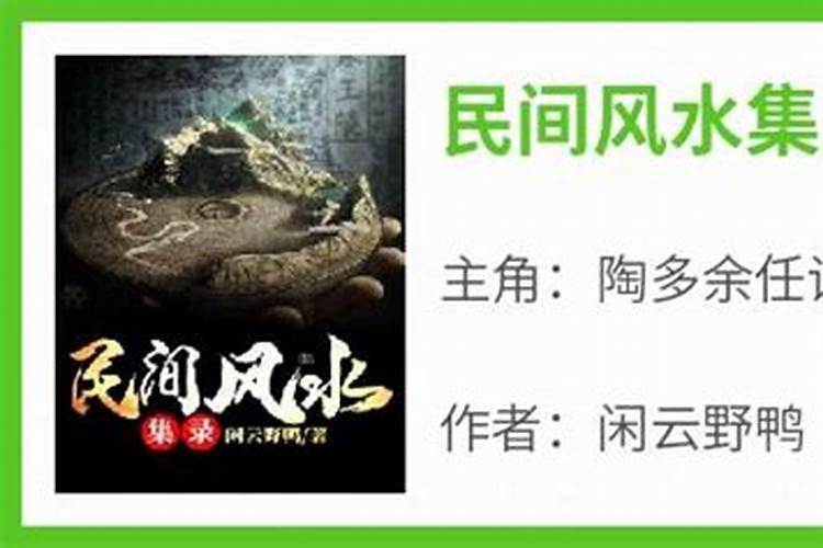 家中哪些风水会招小人,怎么看