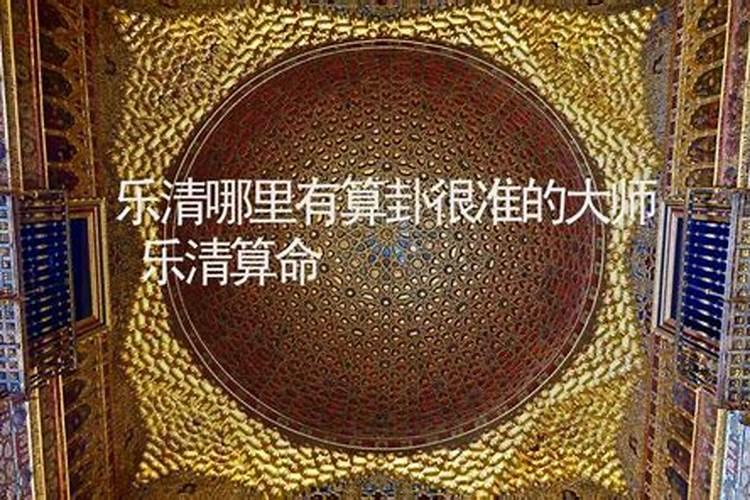 温州方言介绍温州旅游景点 温州方言大全翻译