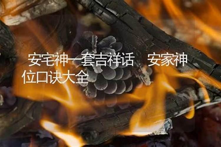 新房入住时都有哪些民间习俗