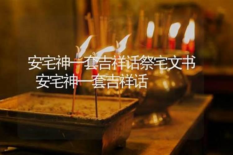 搬家风水注意事项？
