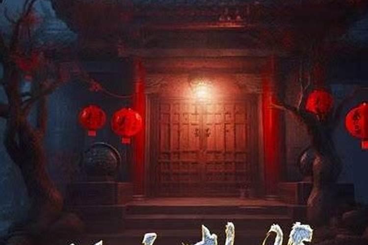 三元二十四山挨山起星秘旨离宫三卦