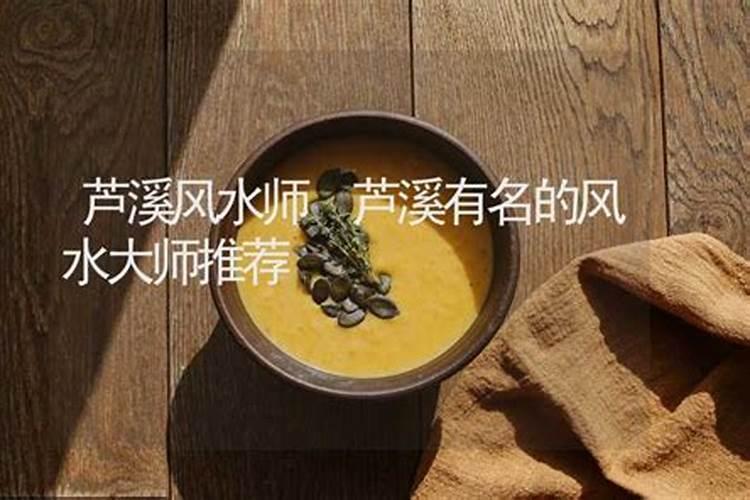 福建土楼