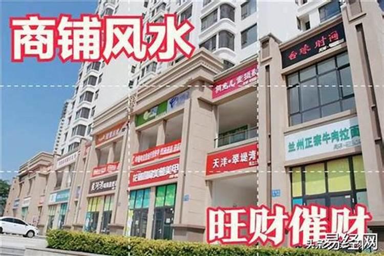 店铺门口挂什么画最旺运