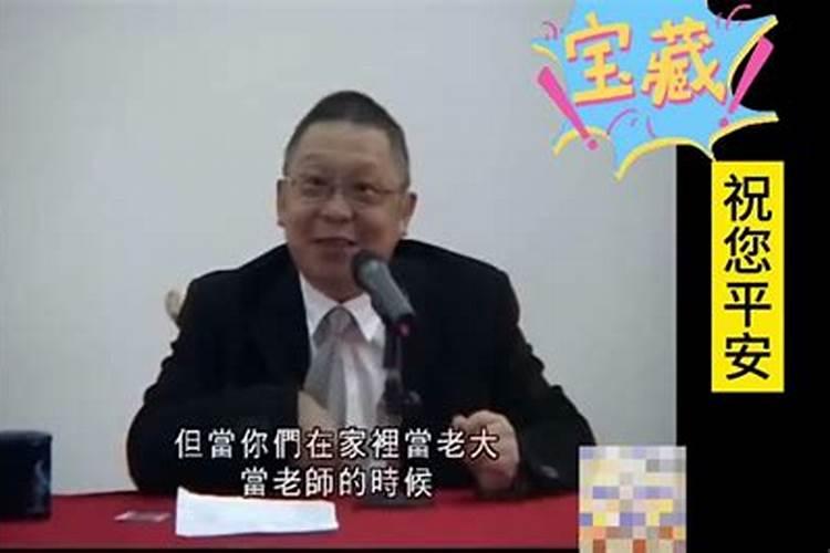 香港风水师有哪些