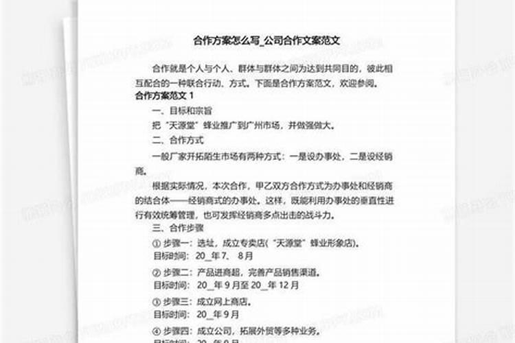 公司秘书办公室的风水如何布局