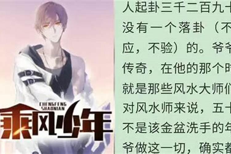属虎用什么字取名好招财宜用字大全