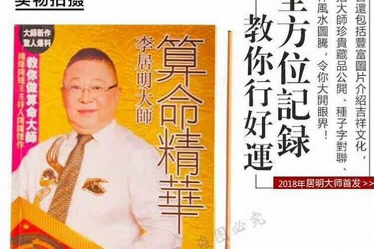 深圳风水大师,深圳最有名的算命大师有哪些