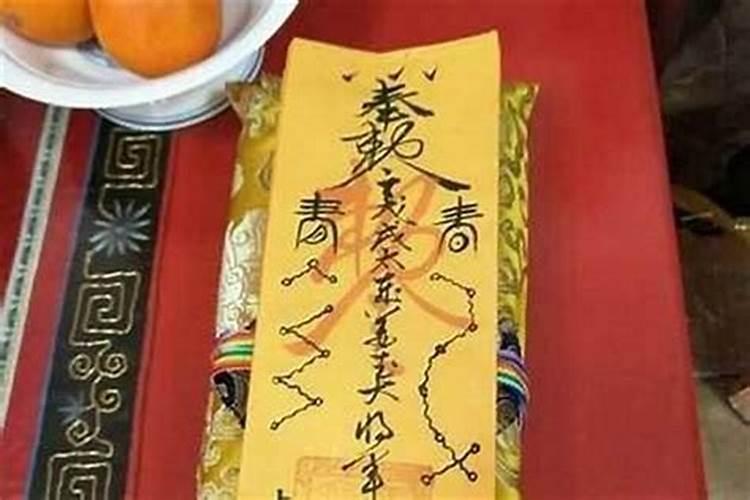 算命的为什么要画符？