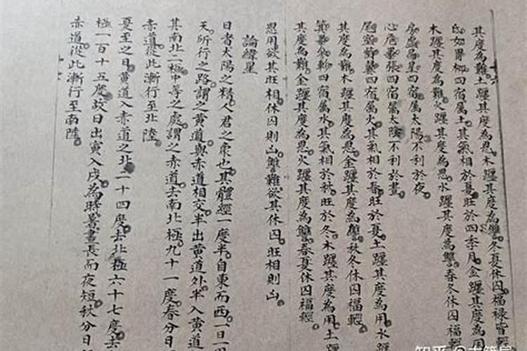 福州看风水师傅哪里找？福州风水大师排行榜前十名？福州看风水一般给多...