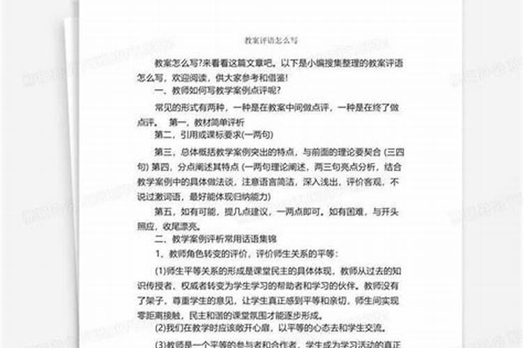 陈天道老师是谁？