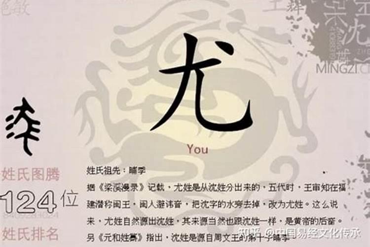 中国最厉害的易经大师