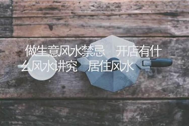 办公室风水应该坐在什么位置 坐南朝北还是坐北朝南？