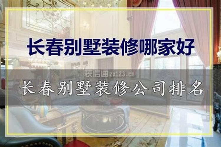 办公室怎样布置可以催财助运