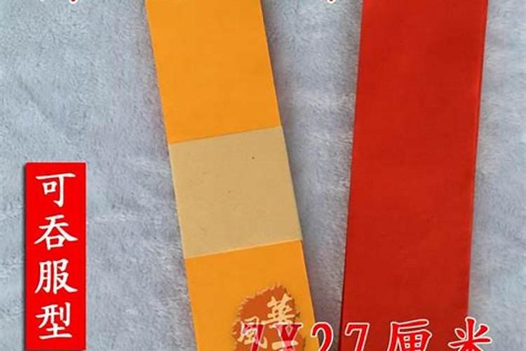 姻缘符有哪些正确的使用方法