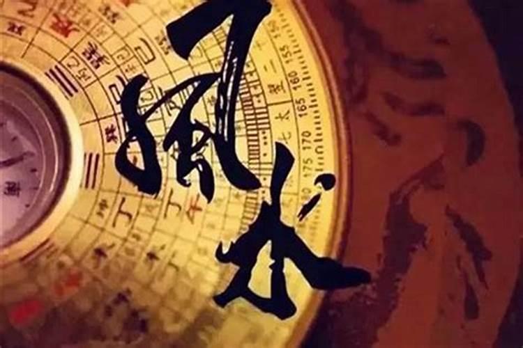 眼睛风水里代表什么
