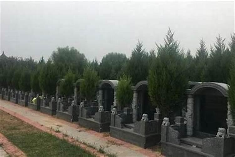 祖坟方圆多少米不能挖
