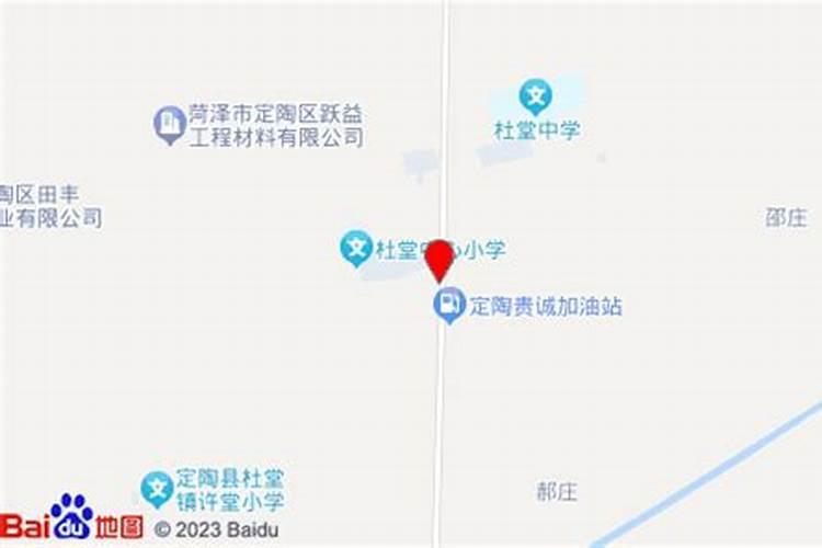 定陶区杜堂镇派出所星期天上班吗