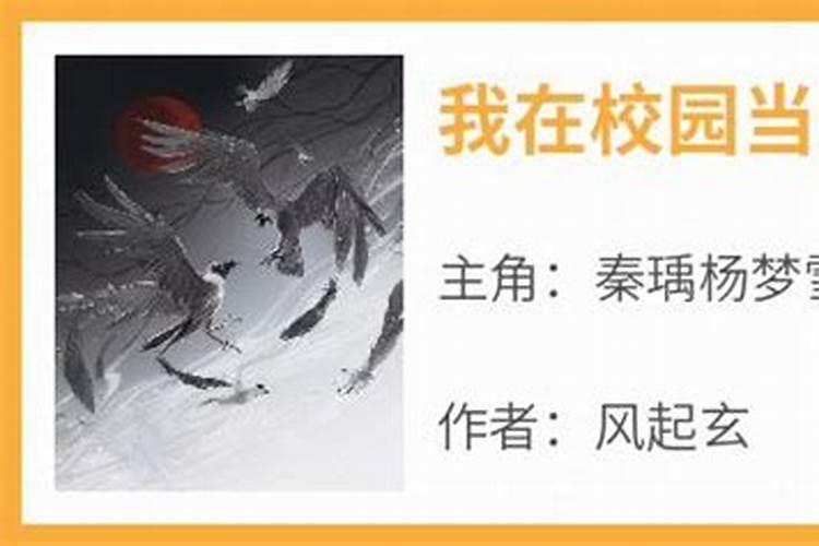 风水大师如何收费