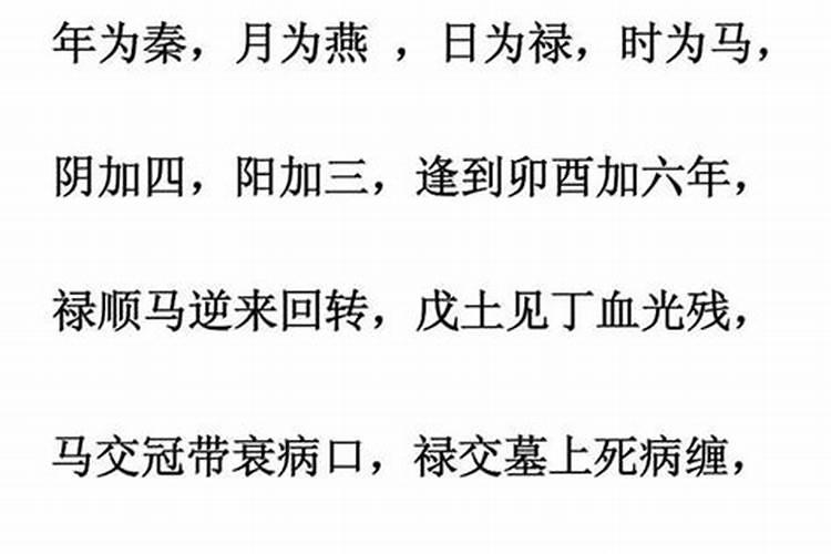 地理向上贵人禄马重要还是坐地贵方:禄马重要