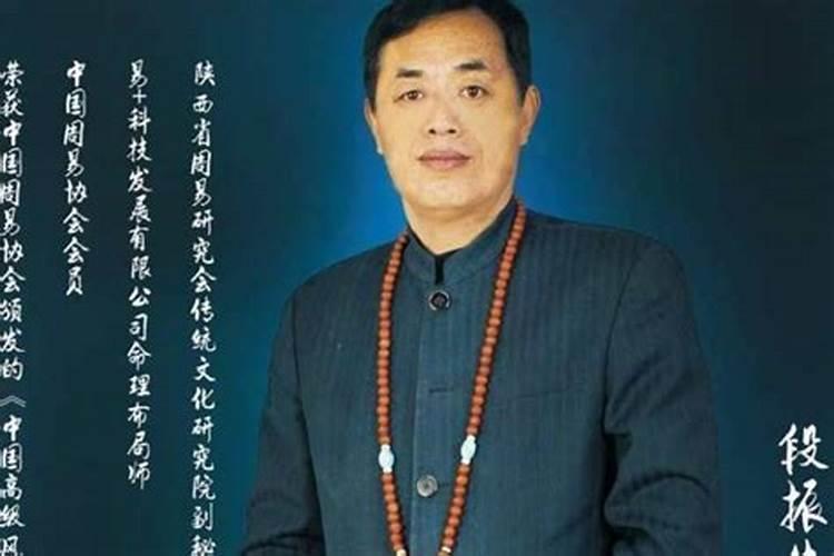 张简姓历史