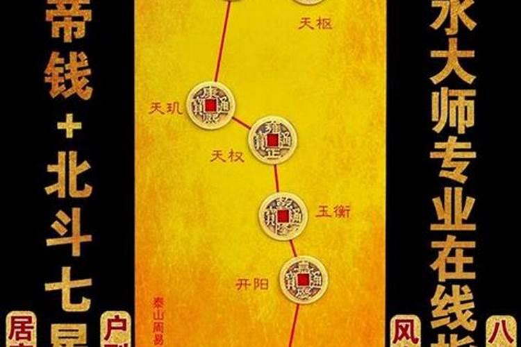 风水什么最旺财运好
