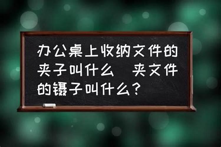 办公桌椅如何布置