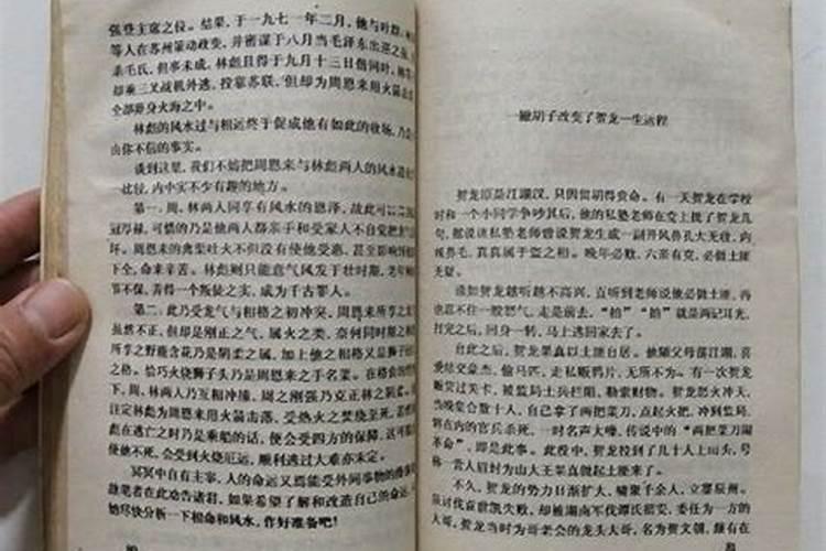 香港十大风水师排名,香港风水世家