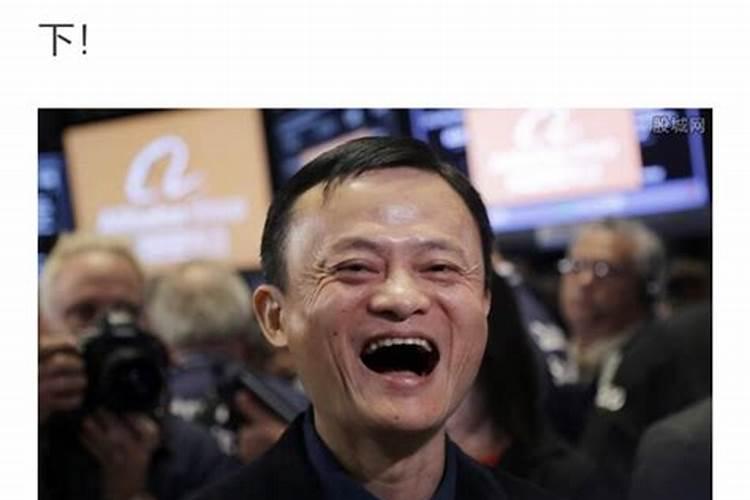 IT名人,比如马云等相信风水吗？