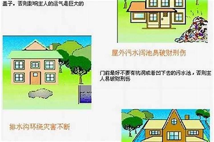 家里风水怎么看呢家里风水不好怎么样处理