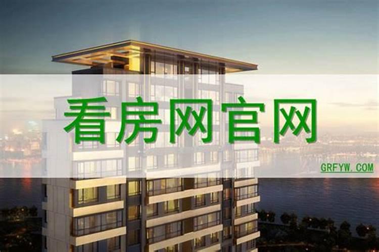 丽水中南·布拉格怎么样？好不好？值不值得买？